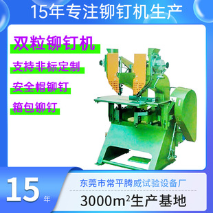 С����ʽ�p�^��צ���TᔙC �ļ��A�ĺϿۙC �ք�ȫ�Ԅ������TᔙC