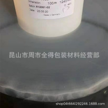 ��ɯ75625PET��ɫ��ϩ������˫��0.25mm ��ɯ7860��68550��68559