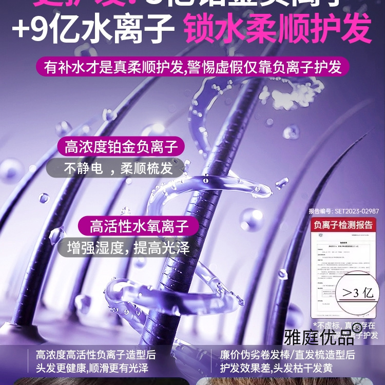 负离子无线直发梳不伤发充电便携式直卷两用电梳子蓬松高颅顶神器|undefined