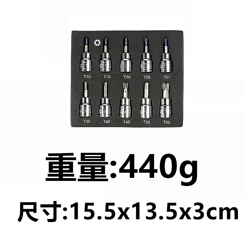 現物供給新型圧着スリーブセット9PC 3/8 "DR圧着スリーブセット電気商熱売特価|undefined
