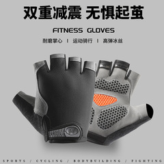 男性用ハーフフィンガーグローブ、アウトドアフィットネススポーツ、女性用薄型通気性登山およびロッククライミングフィンガーレスサイクリンググローブの卸売供給
