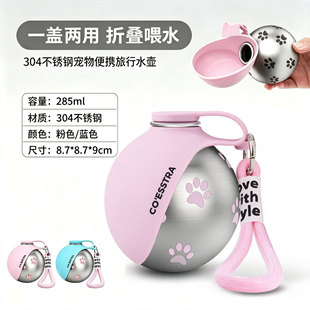 ����ˮ��Pet���ۯB�����ˮ��С��Ȯ���Ñ���304���P䓱�yιˮ��