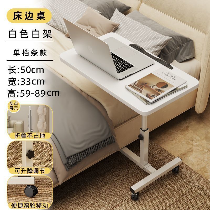 화이트 화이트 프레임 [일반 스타일 + 조절식 리프팅 테이블] 50*33cm