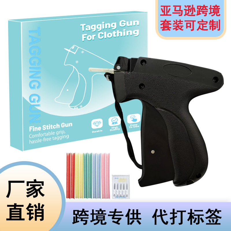 QuickClothingFixer Miniature Coser Gun Cross-Border Quick Stitch Tool Mini Manual Hanging Gun Needle