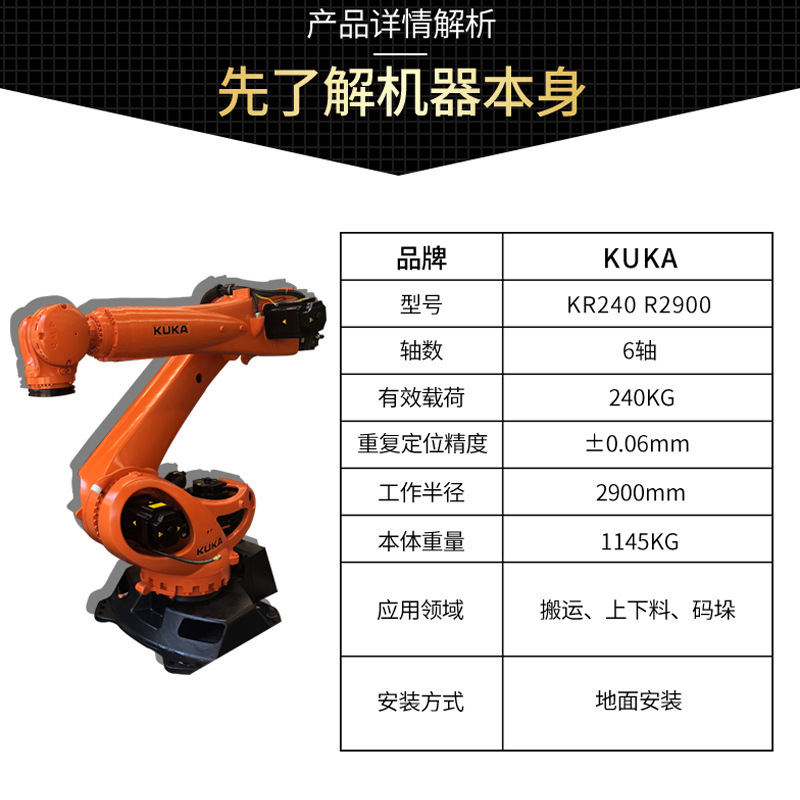 Second-Hand Kuka Six-Axis Robot Kr240 R2900 for Handling, Palletizing, Loading and Unloading, Welding, and Grinding