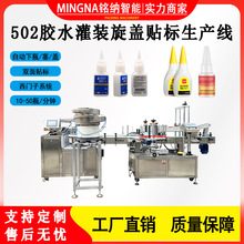 ȫ�Ԅ�502���b���w�N�����a�� Һ�w���b�Ԅ����w���w�C 㑼{�Cе