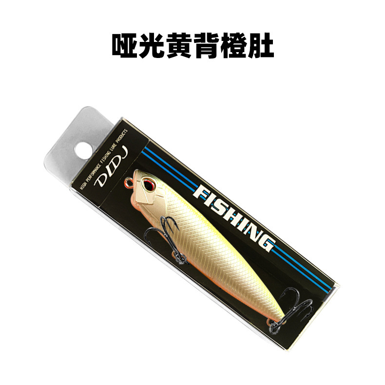 Amarillo mate espalda naranja vientre (tarjeta)