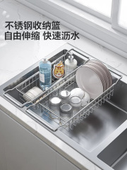 304 ステンレス鋼のシンク排水バスケット格納式キッチンシンク食器皿野菜と果物の排水バスケット