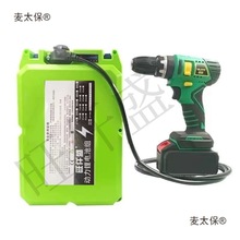 高端21v背负式锂电池适用电钻割草机电锤角磨机电动扳手186麦太保