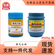 �t�ü��S��ʿ�� 500g 450g ��Ş��ٷ�ܛ�ഽ�o��˪��Ĥ�ʹ�ƿGY