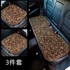 佛珠/念珠;饰品配件;散珠/串珠