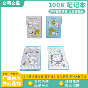 100K �Pӛ����Ȧ����������َ����ױ�����С�W����ӛ��ӛ�±�