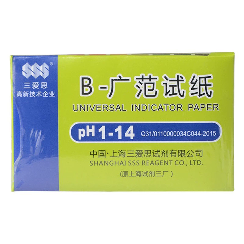 Sanaisi pH тестовая бумага широкий спектр прецизионной косметики качество воды аквариум фермент слюна амниотическая жидкость кислотно-базовая тестовая бумага человеческого тела