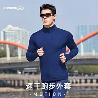Спортивные куртки мужские осенние и зимние скоростные спортивные костюмы повседневные беговые воротники для бега тренировочные костюмы для молотого молока