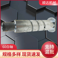 Sҹ60S܇aӹ60S܇o̼NSN