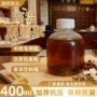 特厚一次性定制400ml药瓶
