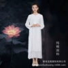 White tea suit