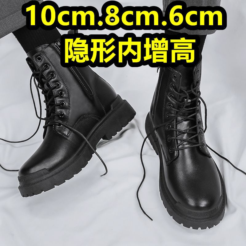 马丁靴男款秋季新款皮靴加绒防滑机车工装靴男内增高男士防水高帮