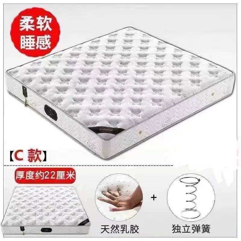 席梦思弹簧床垫乳胶椰棕加厚经济型.床米双人软硬两用垫|undefined