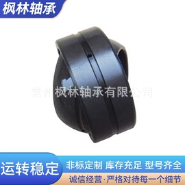 深沟球轴承;圆锥滚子轴承;推力球轴承