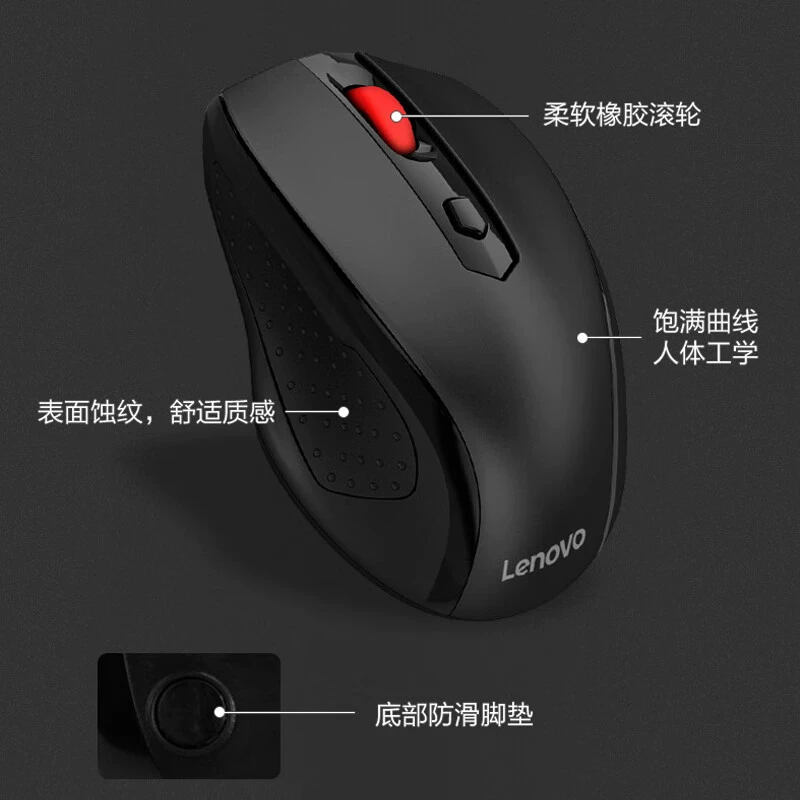 Lenovo, compatible genuine wireless mouse