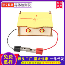 �Ƽ�С�����ЌW�������ֹ�DIY���w�z�y�x�ƌWС���ģ��steam����