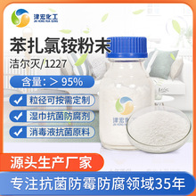 �ջ����������@ �Ǉ��F����ʮ��������׻��S���Ȼ���������1227