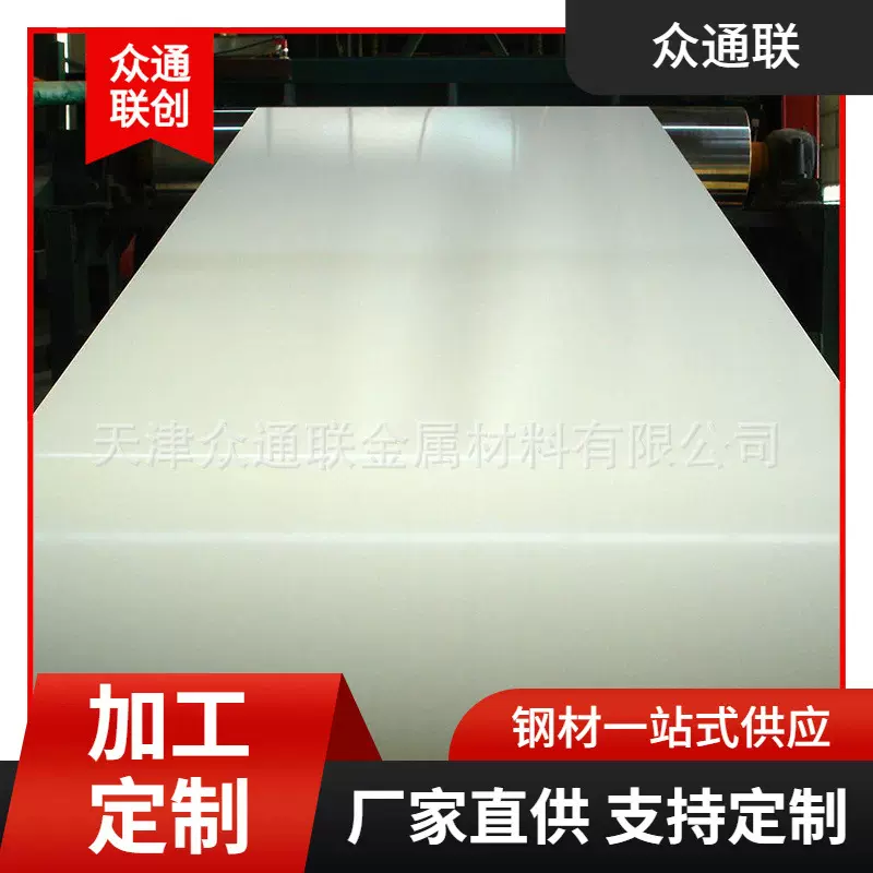 天津海蓝白灰DX51D+Z  TDC51D+Z220砂面彩涂板 装饰用分条彩涂卷