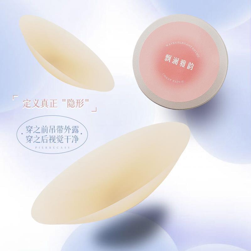 El parche de leche impermeable Fenna Fu se puede usar repetidamente.