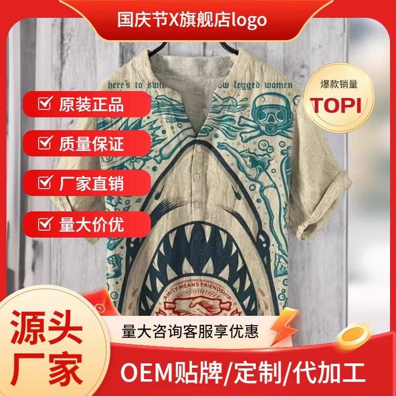 Внешняя торговля мужская креативная печать Летний уличный тренд St.