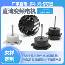 商用油煙機配件風輪電機家用吸油煙機電扇換氣扇通用型大功率