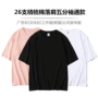 团队定制宽松短袖五分袖