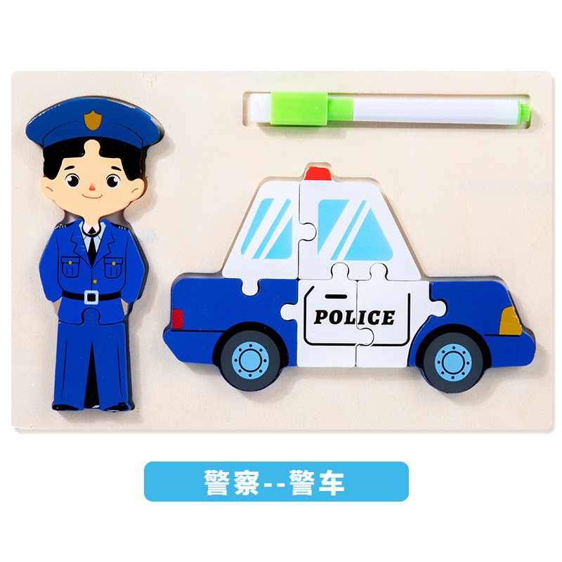 Coche de policía (pequeño) dos en uno