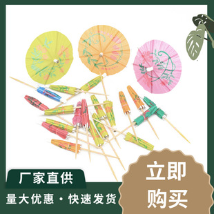 һ�����b��㺞�����uβ�Ƶ���ˮ���b��⼈�㺞���Sֱ��