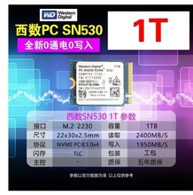 ����M.2�̑BӲ�PSN530 256G 512G 1TB M.2 NVME 2230 �Pӛ�� BG4