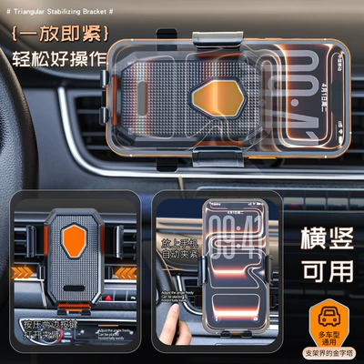 Holder 2026 New Model for Car phone holder