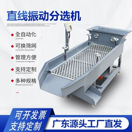 光饰机;洗涤烘干设备;人造磨料