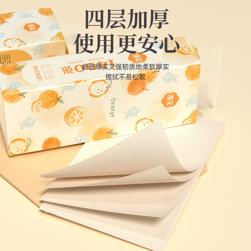 漫花悬挂式抽纸家用1400张厕用卫生纸实惠装大包4层擦手纸巾|undefined