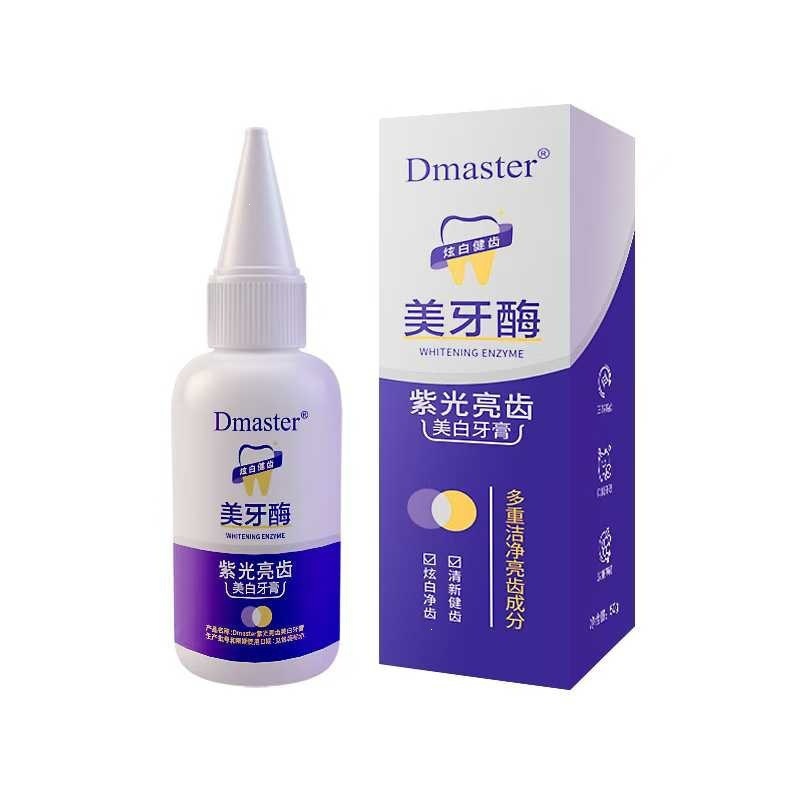 [especial para el cabello] pasta de dientes yayashi SP - 4 SP - 7 guía blanca profunda 7,5% pasta de dientes para niños con hidroxifosfolaf image 109