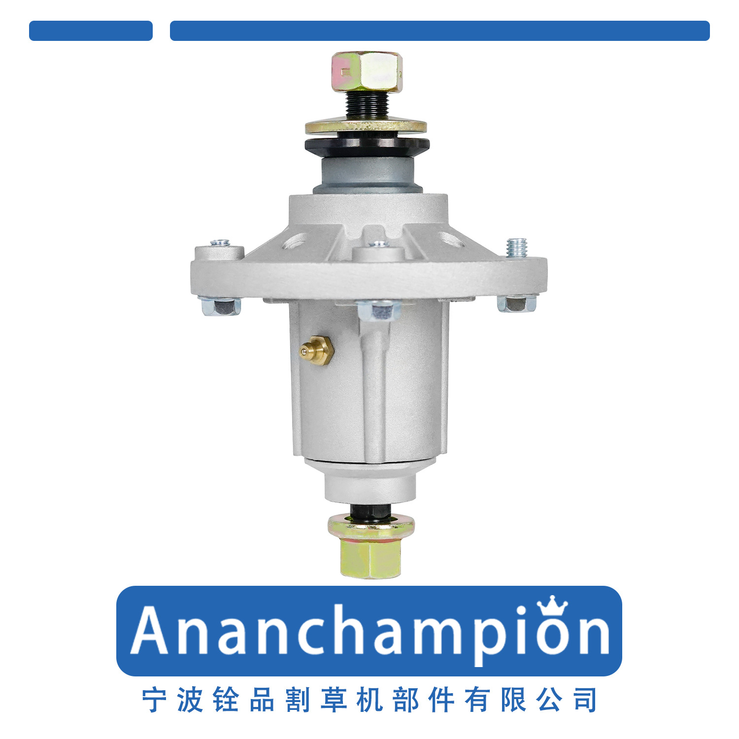 厂家 草坪机 割草机配件 刀座 SPINDLE ASSEMBLY GY20454 285-851