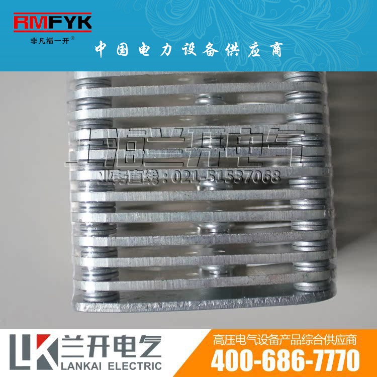 400A 630A 1250A 1600A拉簧式扁触头 鸭嘴式触头 拉簧式动触头