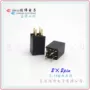 2pinfemale排母针座