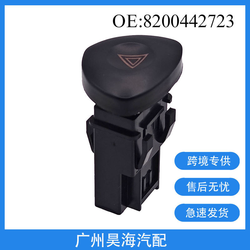 8200442723 Is Suitable for 01-06 Renault Clio Mk2 Car Parts Emergency Light Warning Button Switch