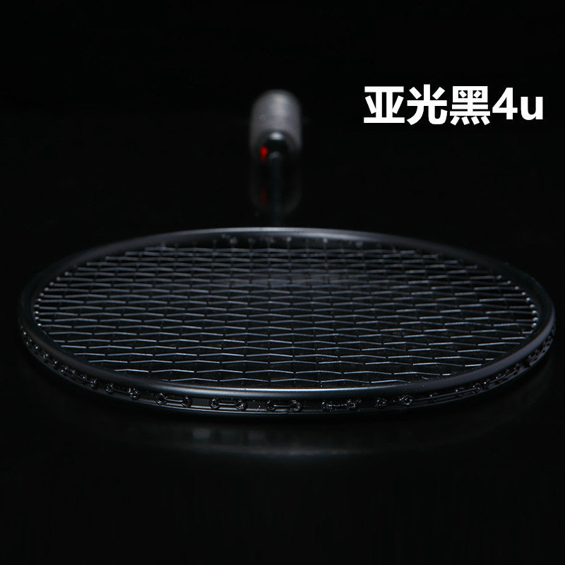 매트 블랙 4u 싱글