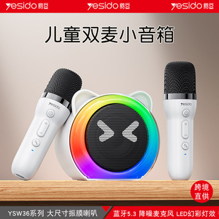 yesido Speakers, microphone, travel handheld lights, bluetooth