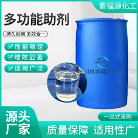 乳化剂;二元醇;酯