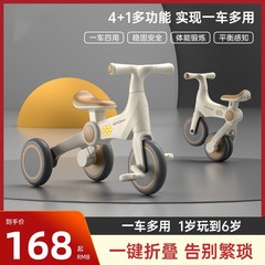 子供の三輪車1-3-6歳のバランス車の自転車は子供の多機能を押すことができます。