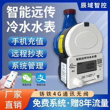 ����4G�ߴa����ˮ���A���M�h�̿��Ƴ����֙C��ֵ���ⷿ������ˮ��