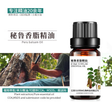 ������֬���� �Ű���֬��  Դ�^�S�� �����o�w �ջ�ԭ�����l 10ml