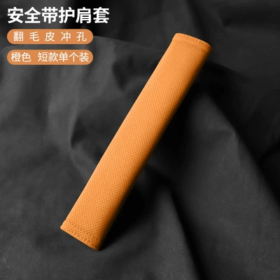 for Xpeng Monamo3/P7/G3/P5/G9/G6/H – Seat belt shoulder pad - unbranded-suede-21cm-orange-shoulder-pad-single-pack